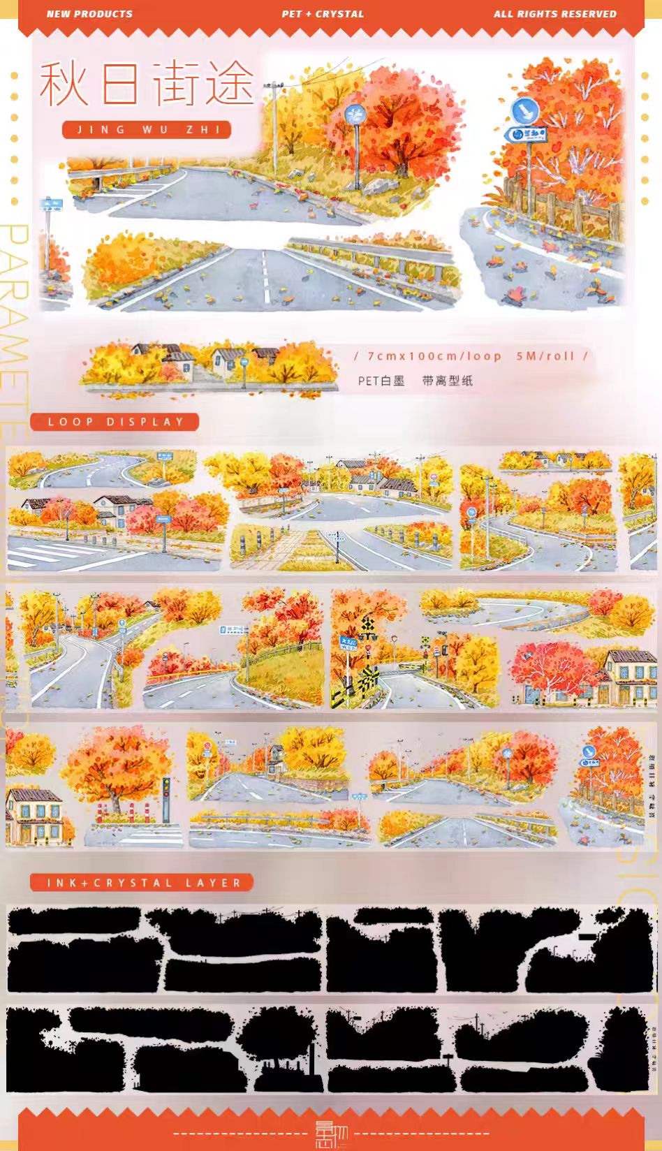 Journal landscape PET tape (5m/roll) Autumn