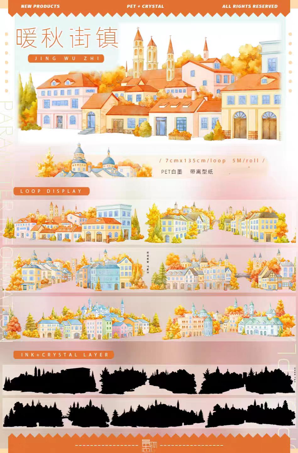 Journal landscape PET tape (5m/roll) Autumn
