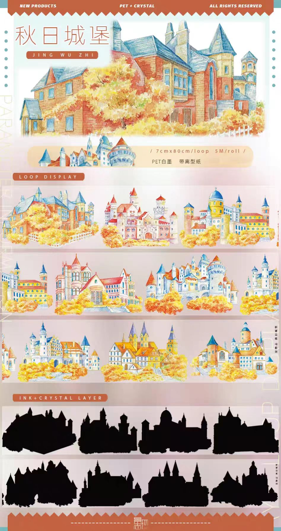 Journal landscape PET tape (5m/roll) Autumn