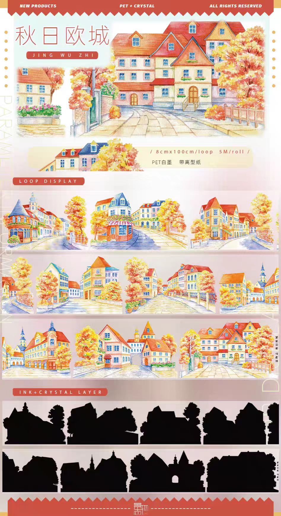 Journal landscape PET tape (5m/roll) Autumn