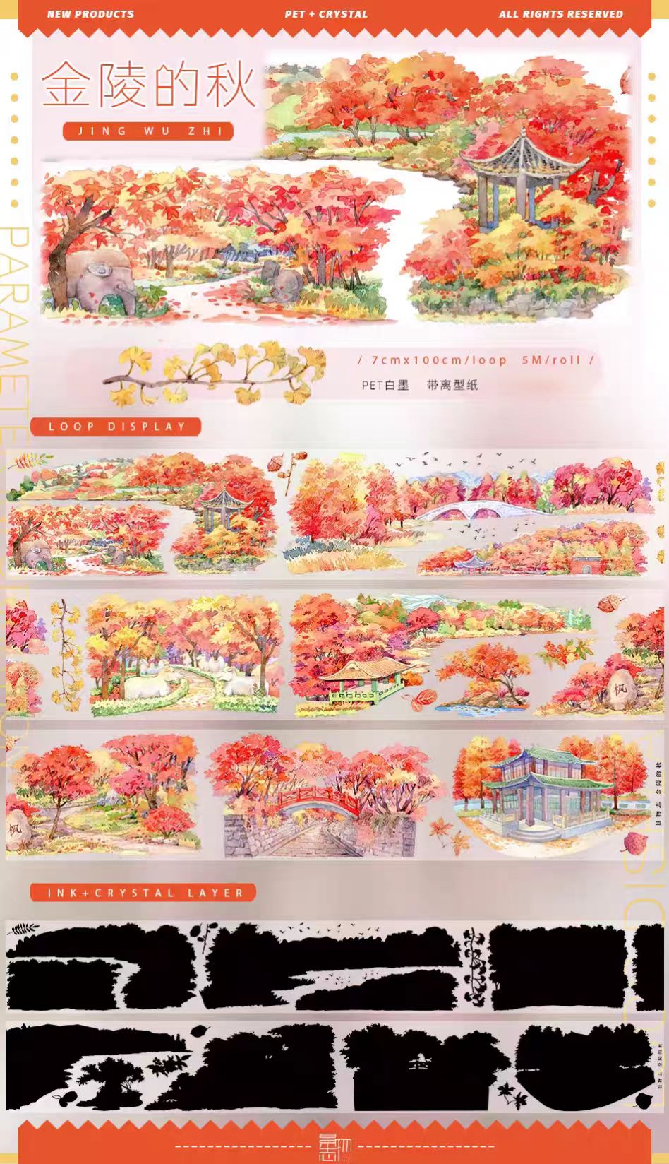 Journal landscape PET tape (5m/roll) Autumn