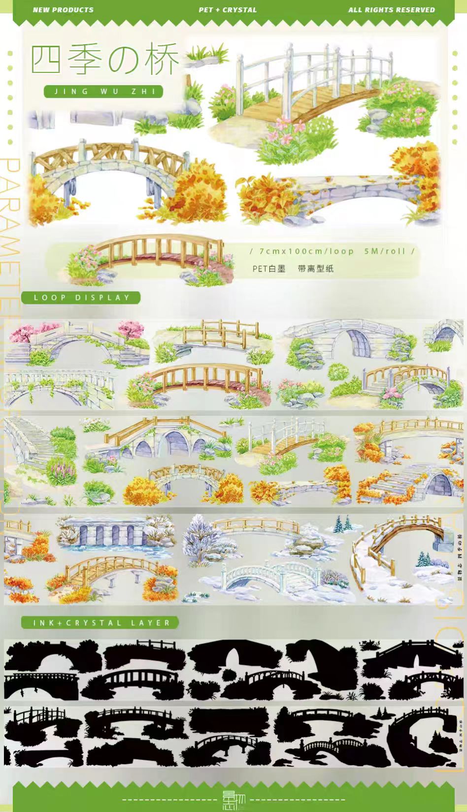 Journal landscape PET tape (5m/roll) Autumn