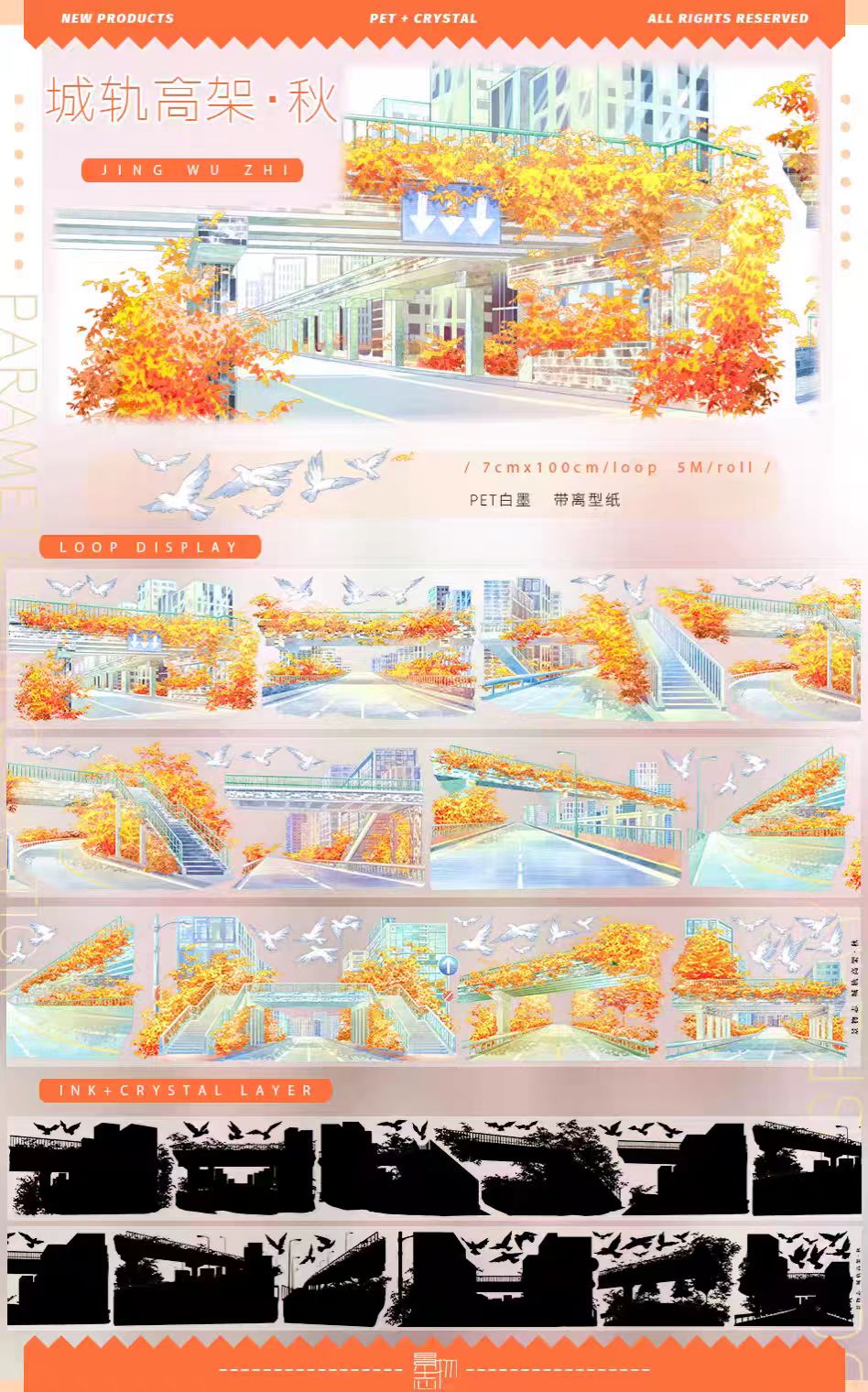 Journal landscape PET tape (5m/roll) Autumn