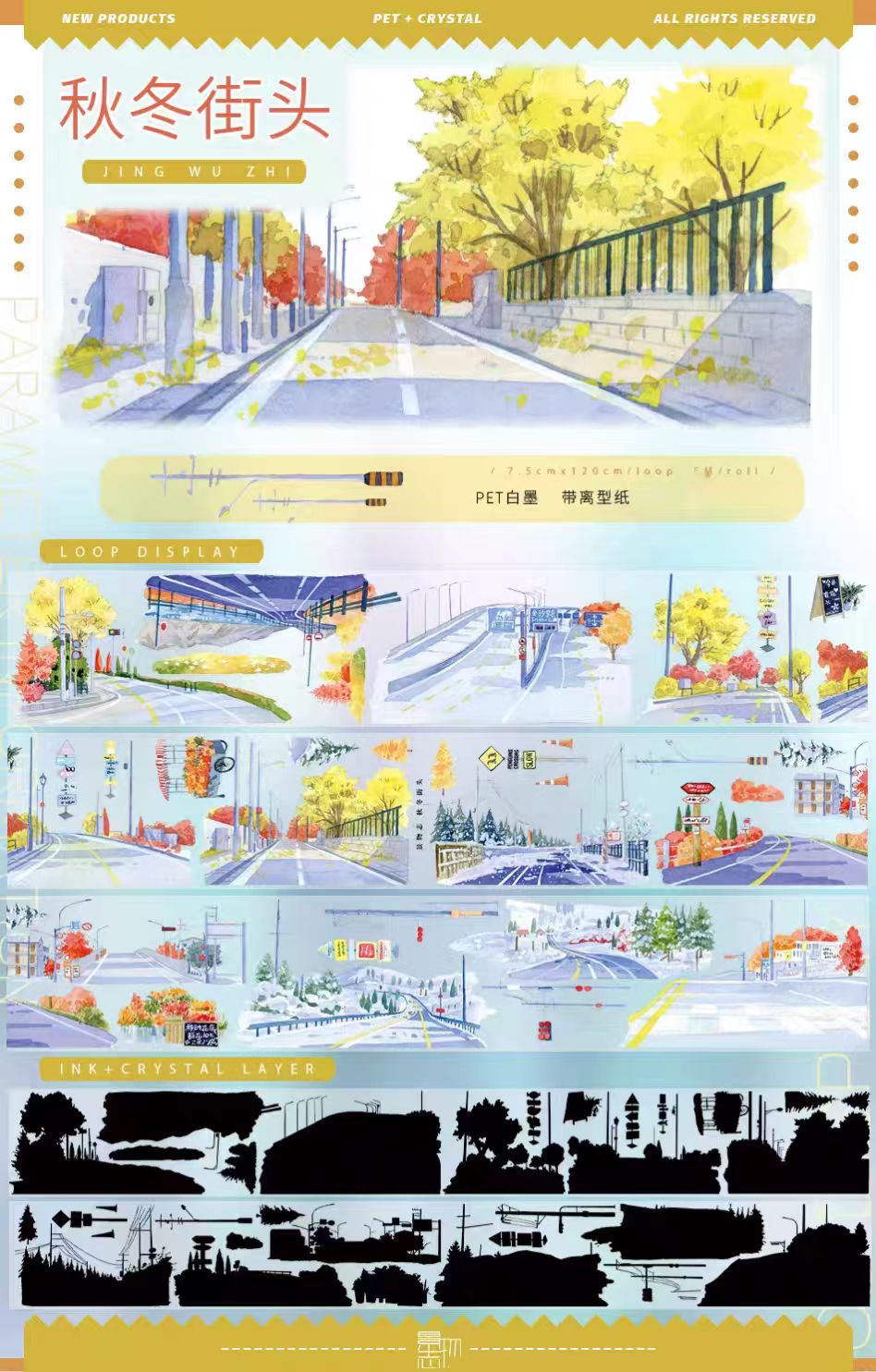 Journal landscape PET tape (5m/roll) Autumn