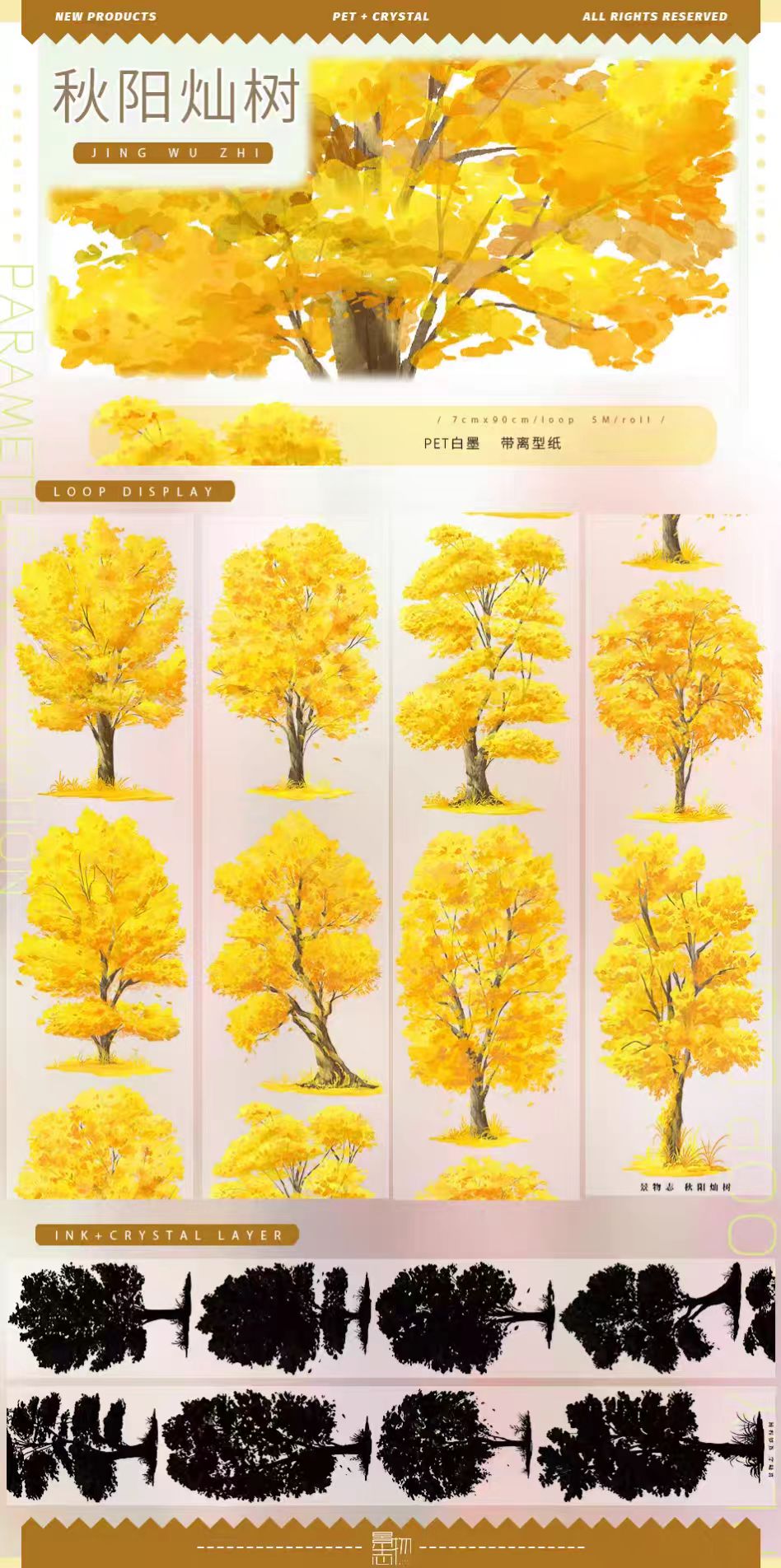 Journal landscape PET tape (5m/roll) Autumn