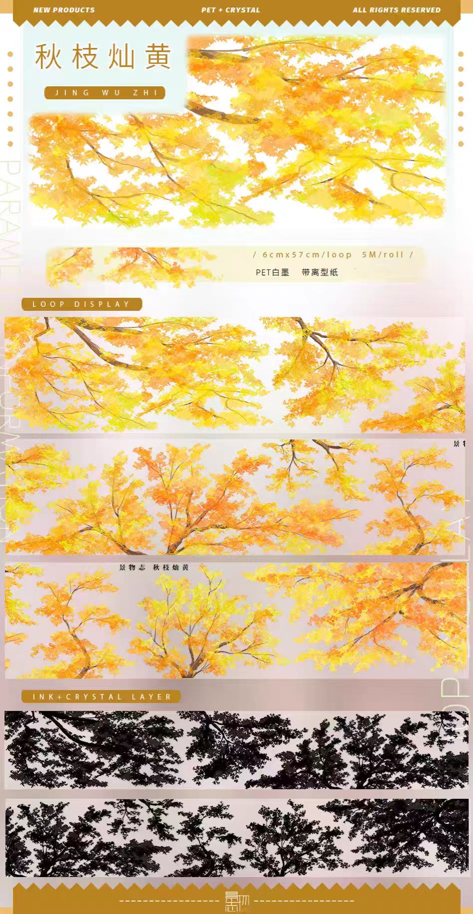 Journal landscape PET tape (5m/roll) Autumn