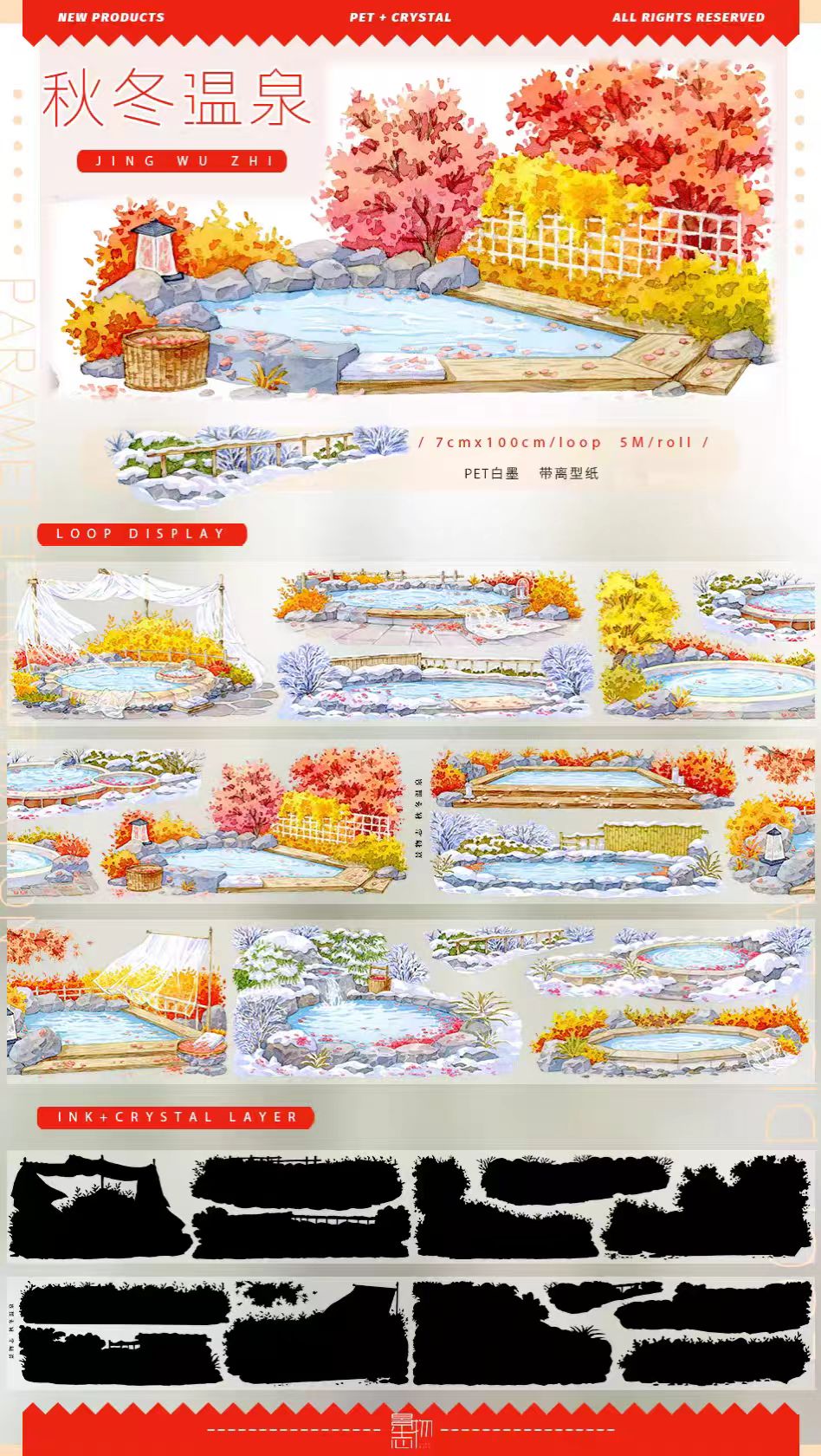 Journal landscape PET tape (5m/roll) Autumn