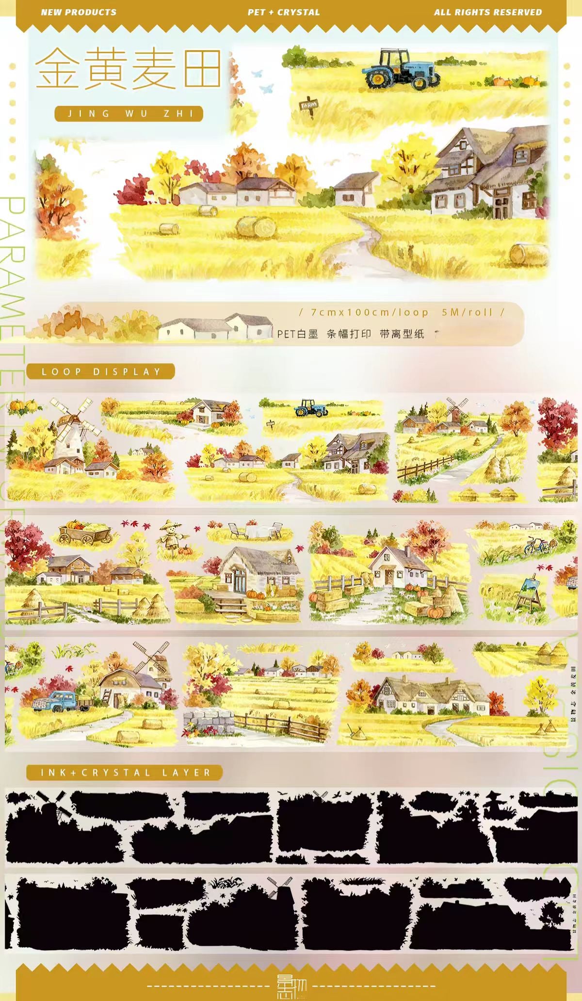 Journal landscape PET tape (5m/roll) Autumn