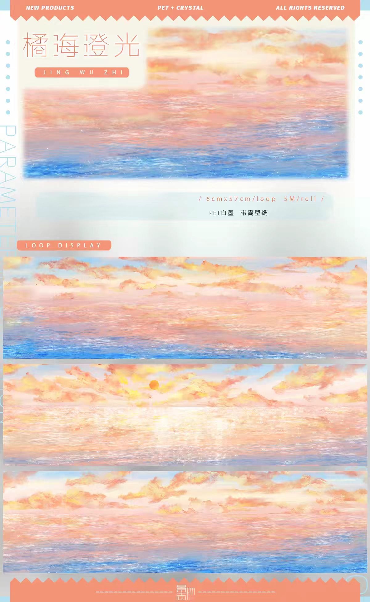 Journal landscape PET tape (5m/roll) Autumn