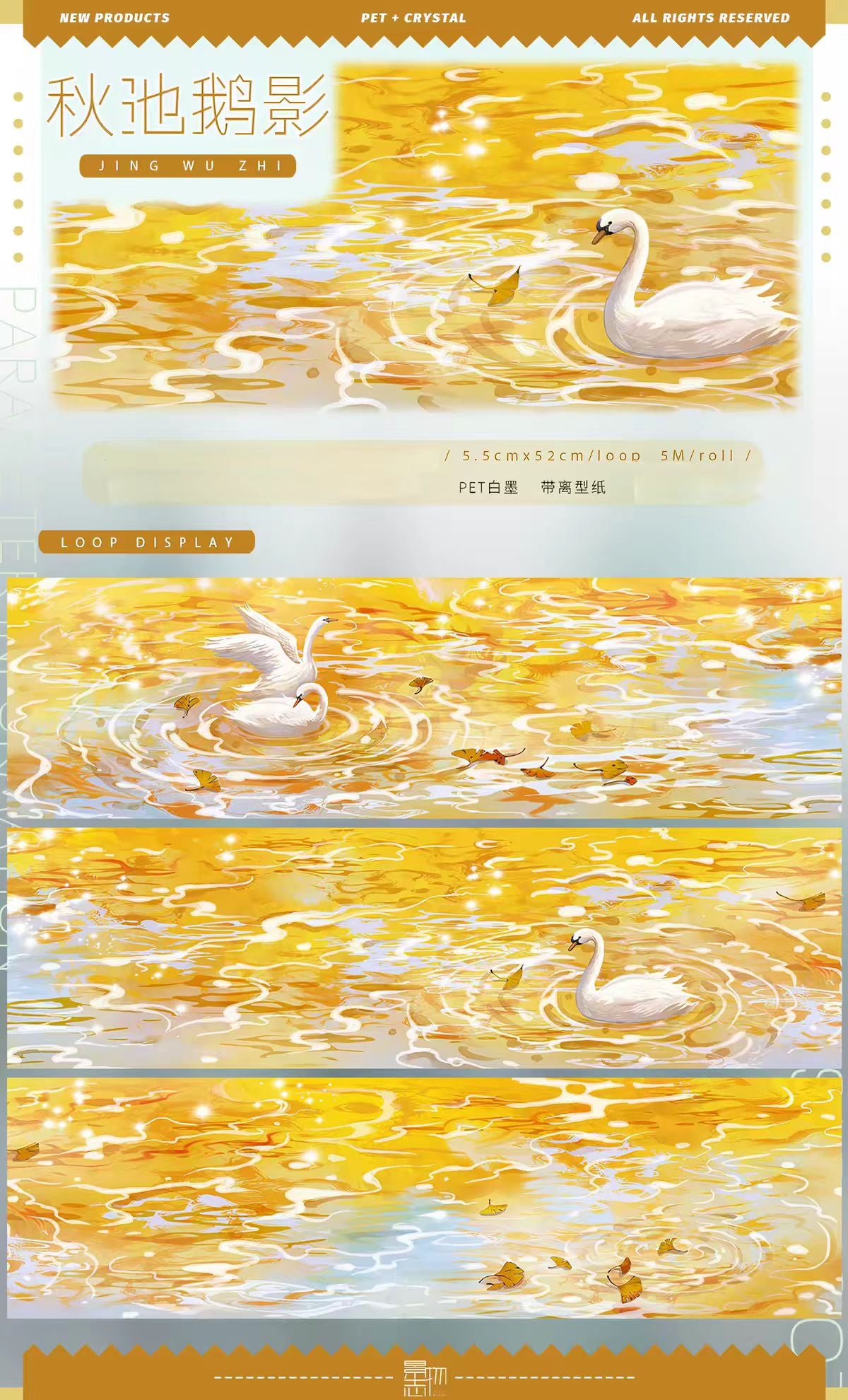 Journal landscape PET tape (5m/roll) Autumn
