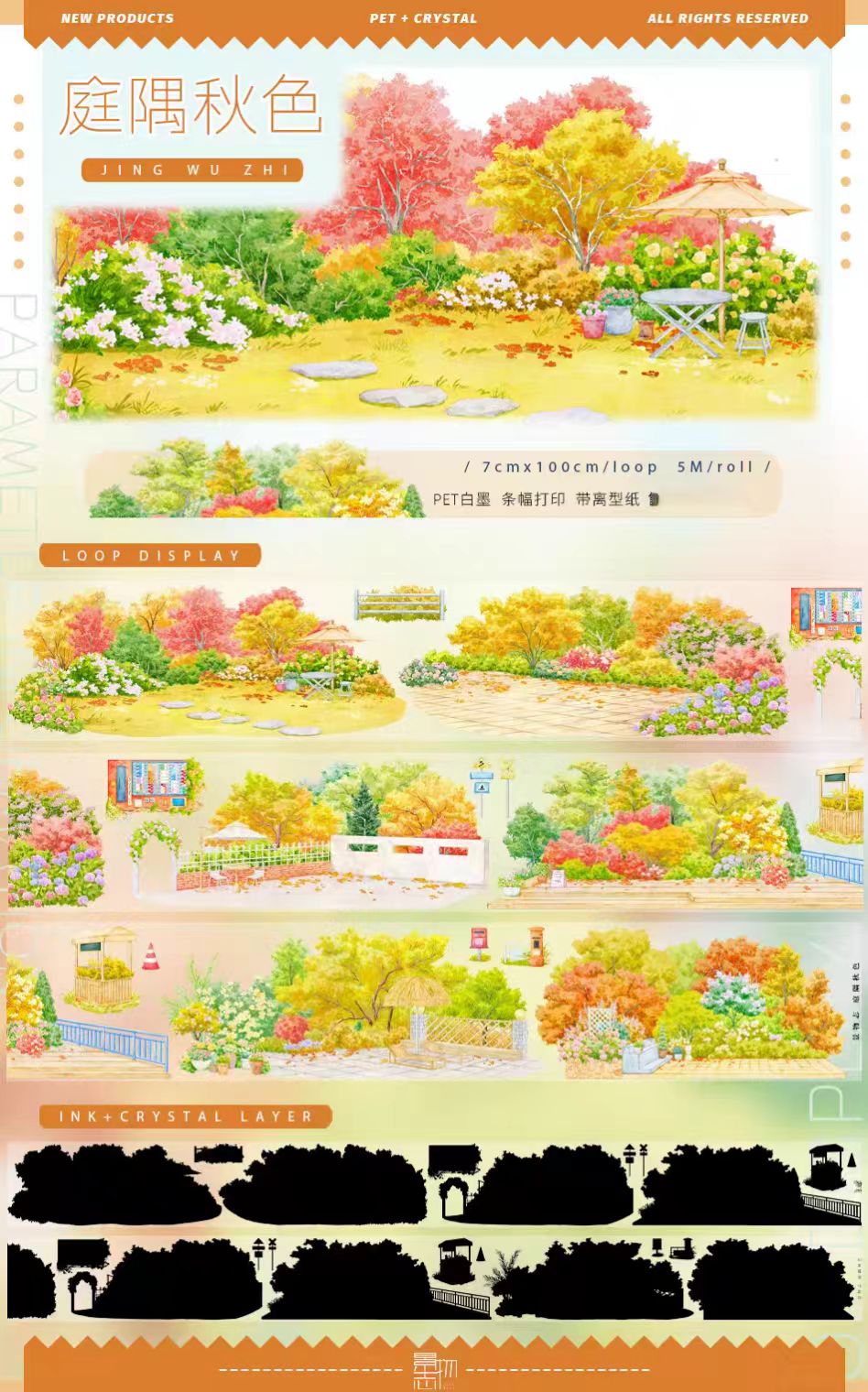 Journal landscape PET tape (5m/roll)