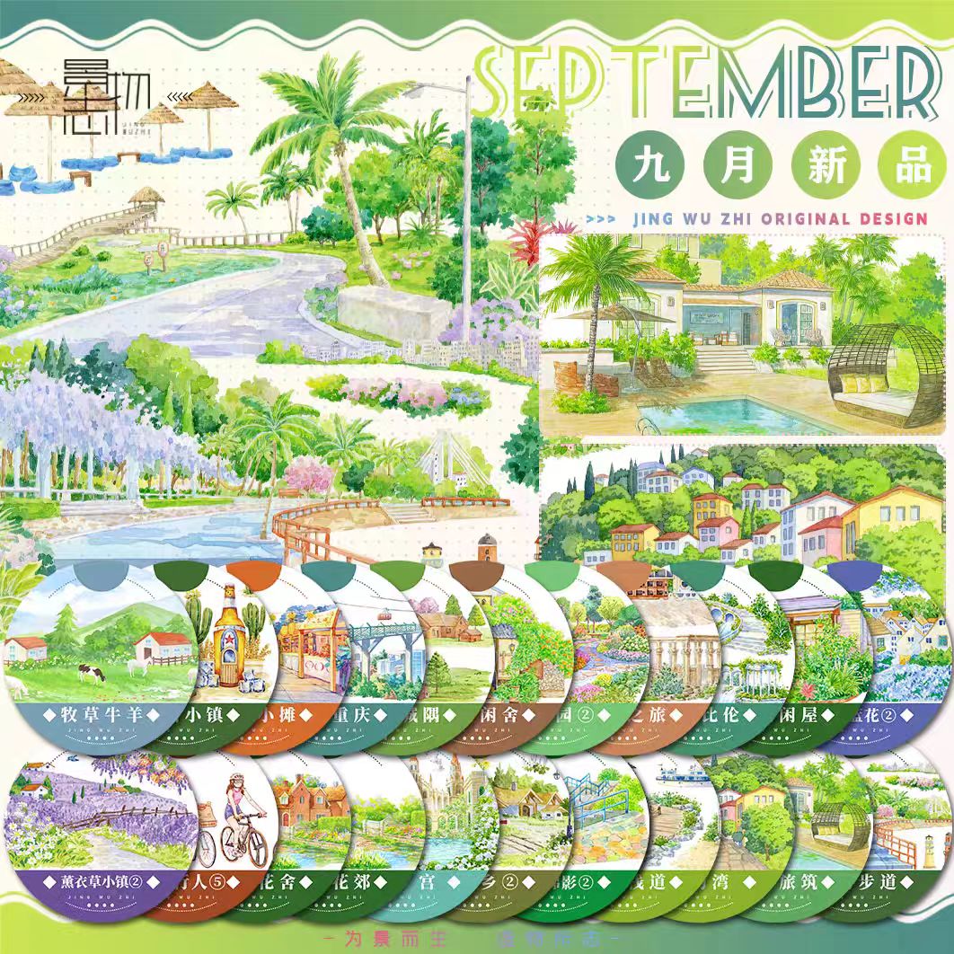Journal landscape PET tape (5m/roll)