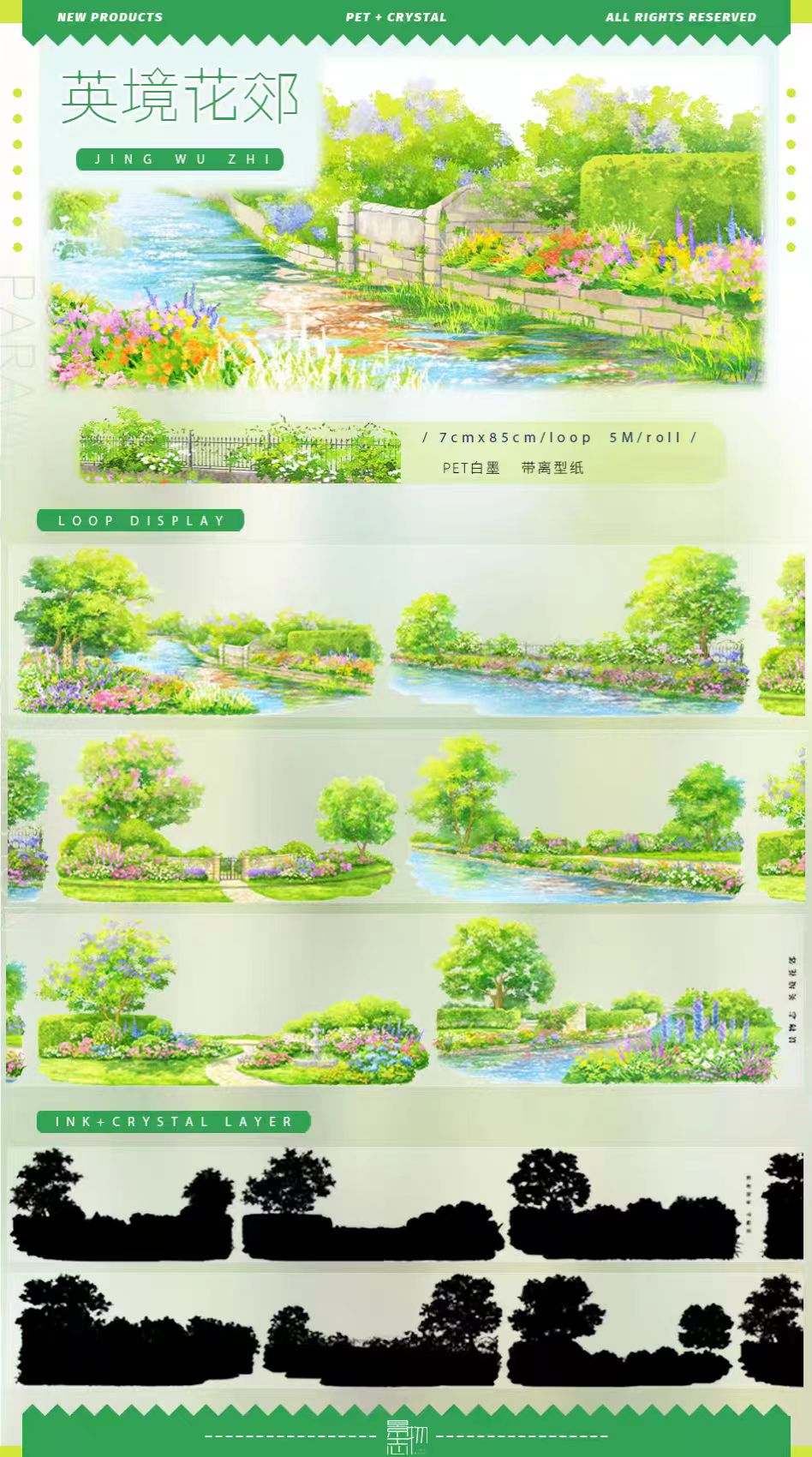 Journal landscape PET tape (5m/roll)