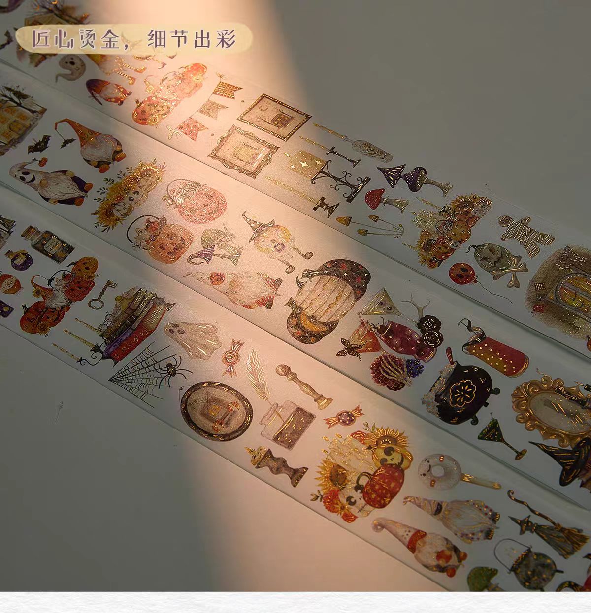 Journal Hot stamping washi tape set (Halloween) 3 rolls/set (5m/roll)