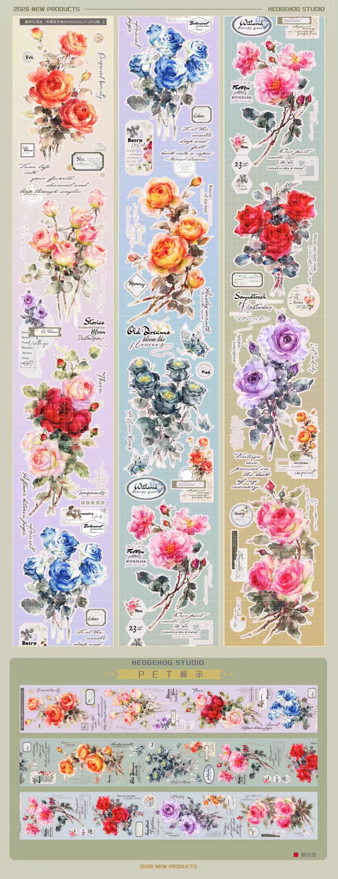 Journal flower PET tape (5m/roll)