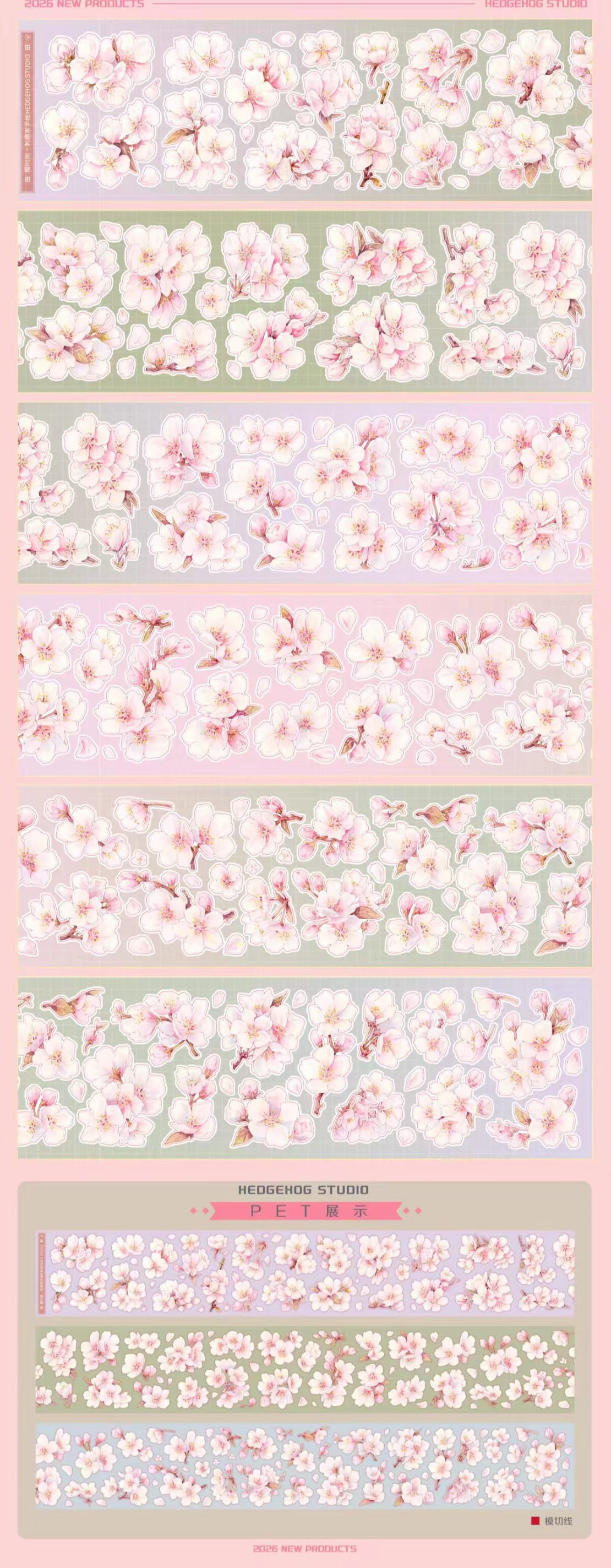 Journal flower PET tape (5m/roll)