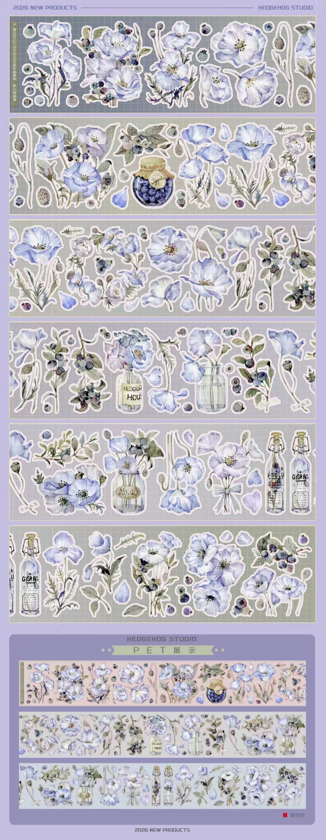 Journal flower PET tape (5m/roll)