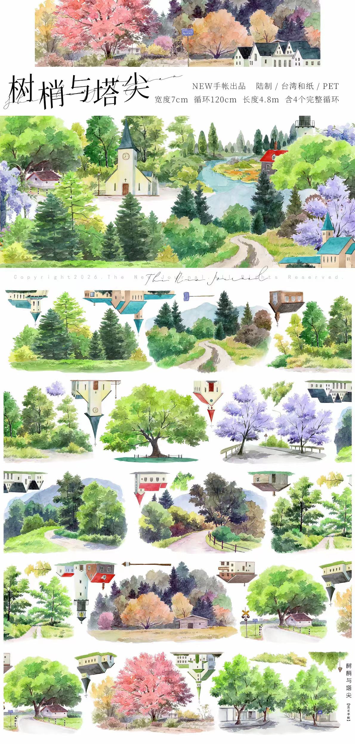Journal landscape PET tape (5m/roll)