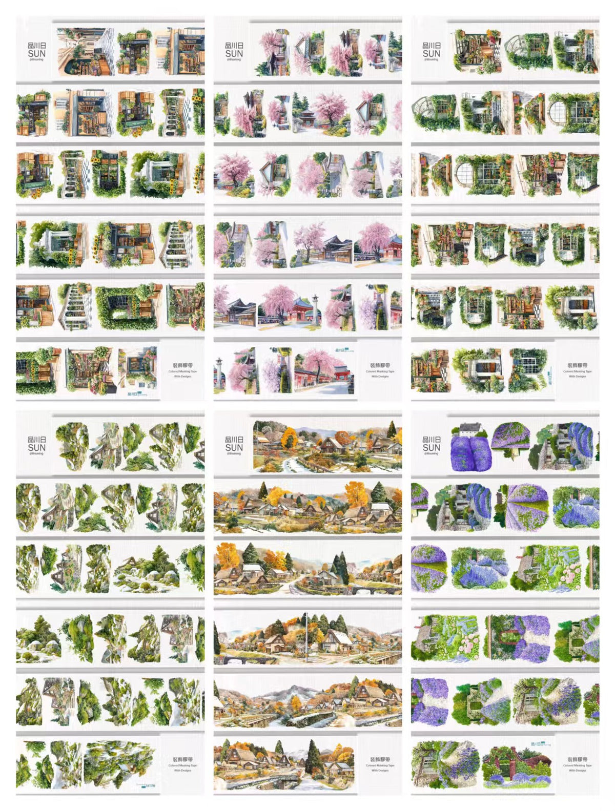 Journal landscape PET tape (10m/roll)