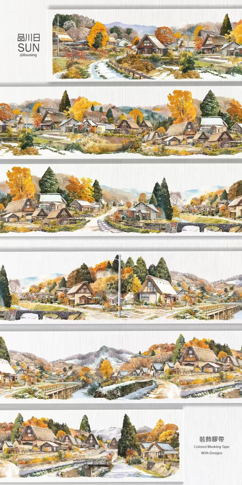Journal landscape PET tape (10m/roll)