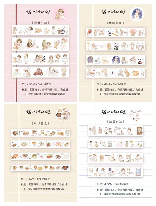 Journal cute tape (5m/roll)