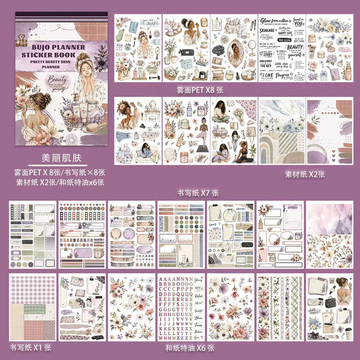 Planner sticker book