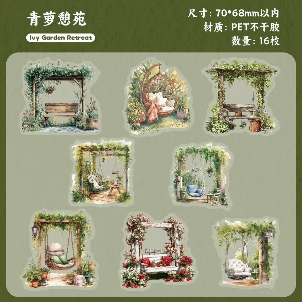 Journal PET sticker pack (Swing) 16pcs/pack