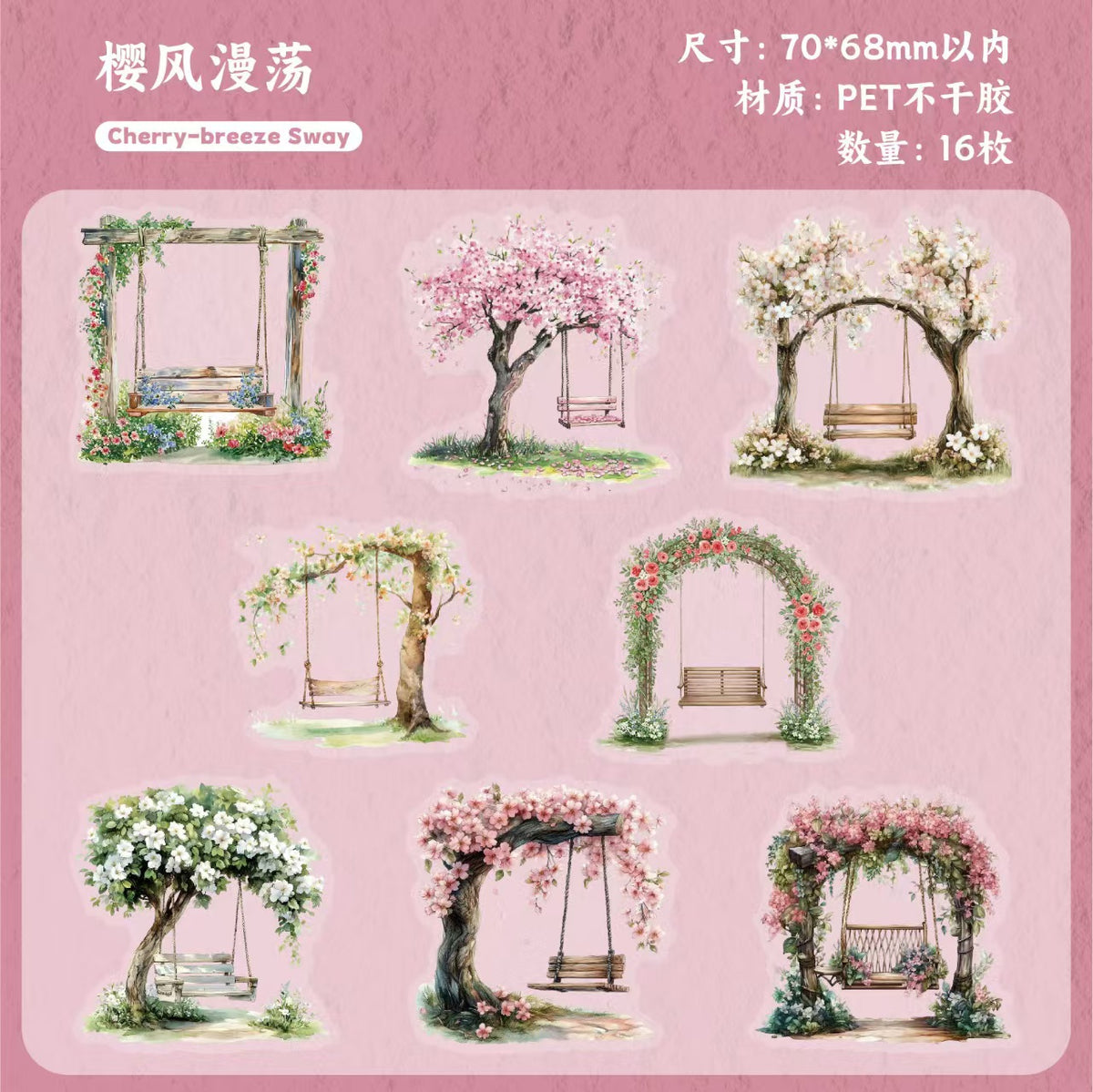 Journal PET sticker pack (Swing) 16pcs/pack