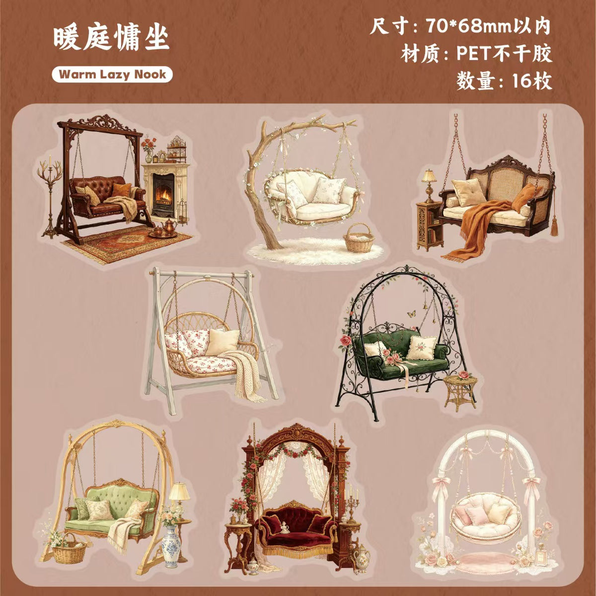 Journal PET sticker pack (Swing) 16pcs/pack