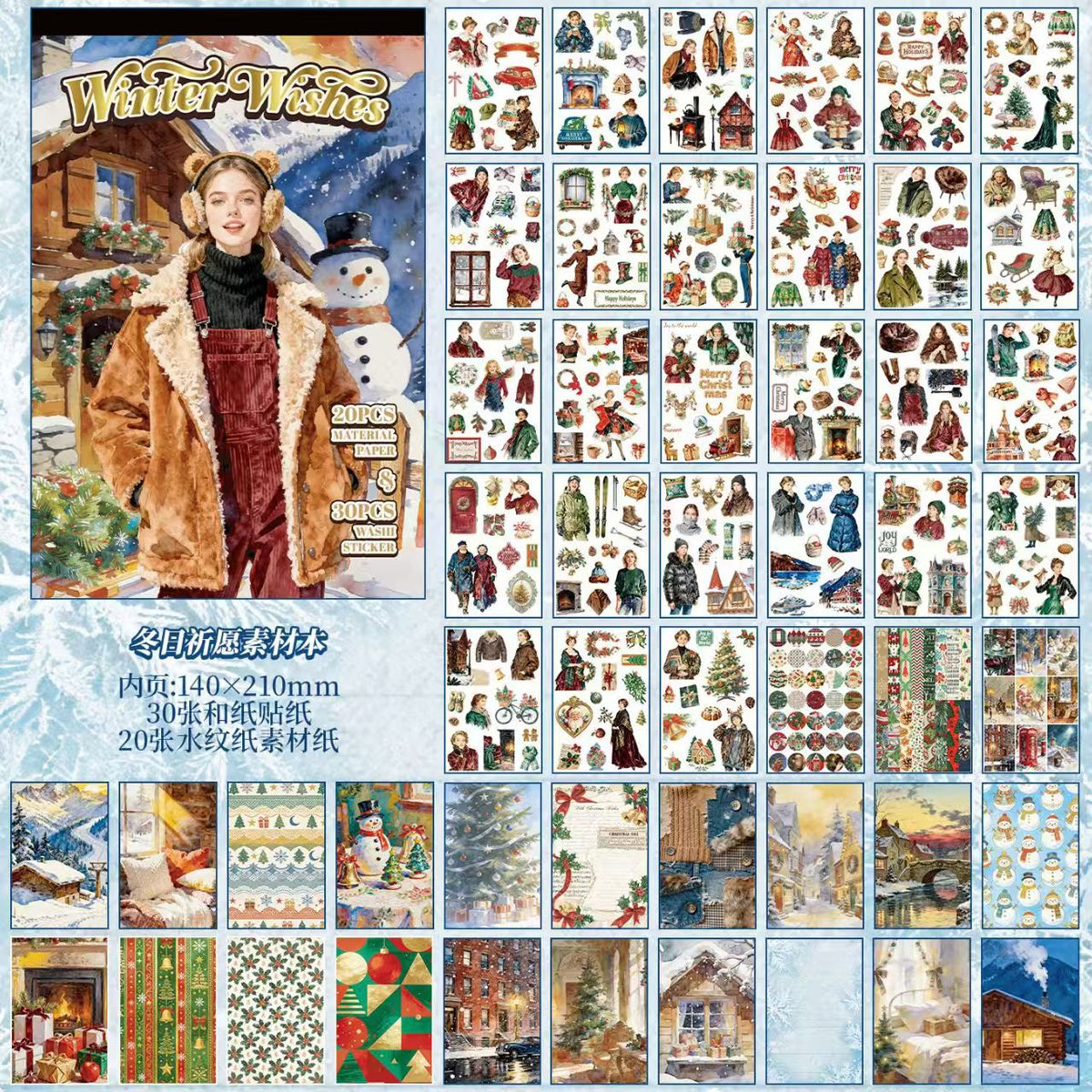 Journal sticker book (paper and sticker) Christmas