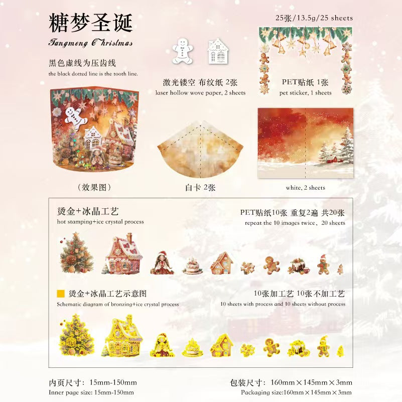 Journal supplies packs (Christmas)