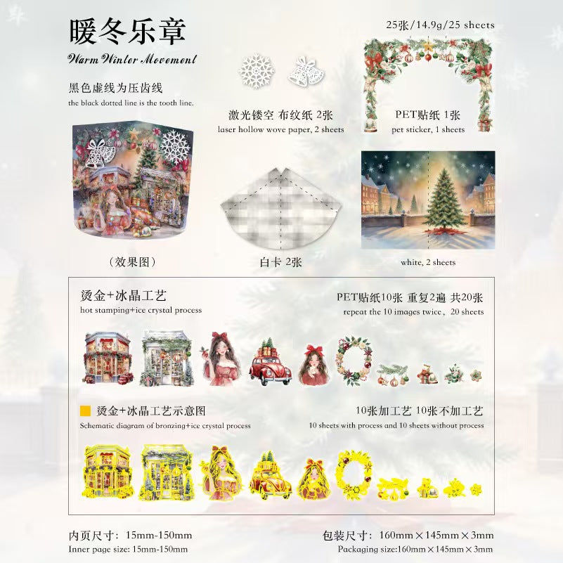 Journal supplies packs (Christmas)