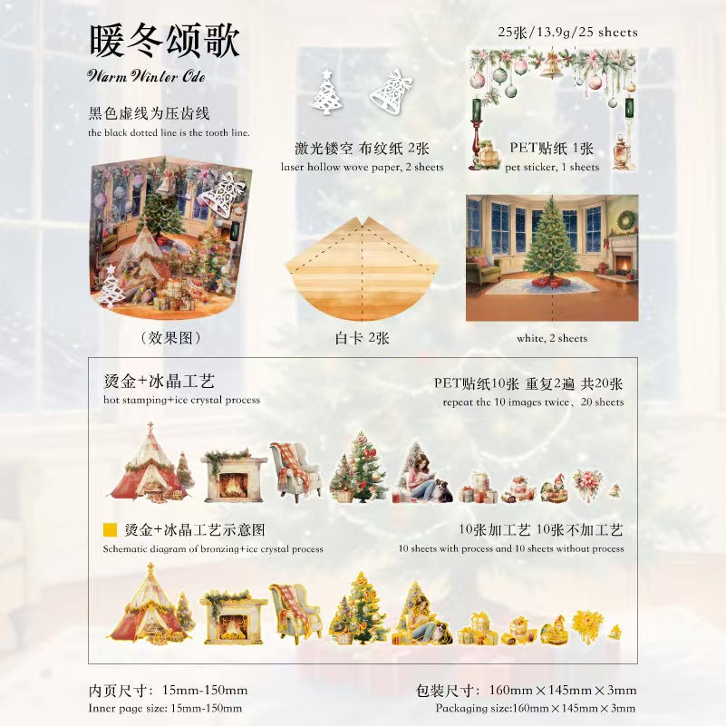 Journal supplies packs (Christmas)