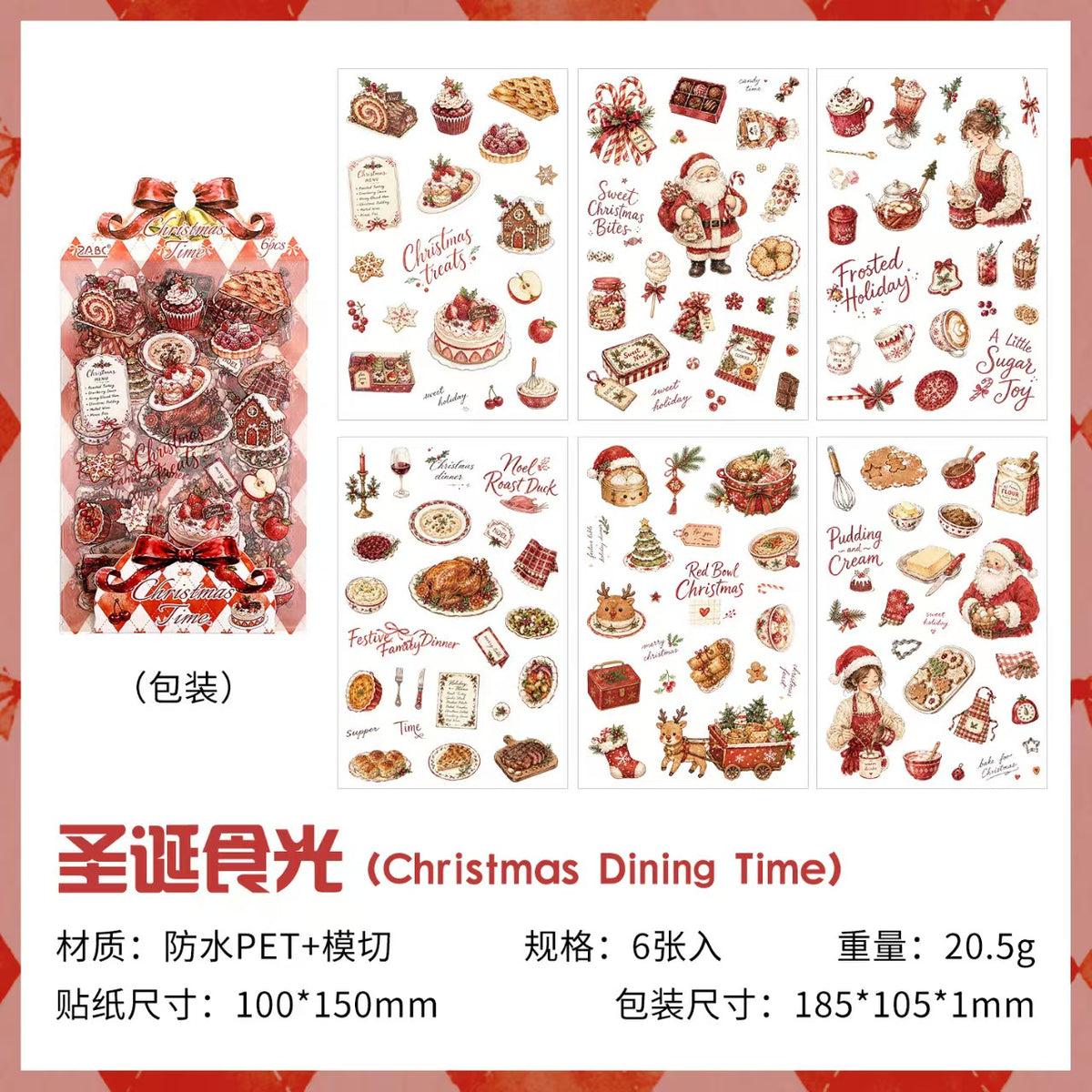 Journal PET sticker packs (Christmas)