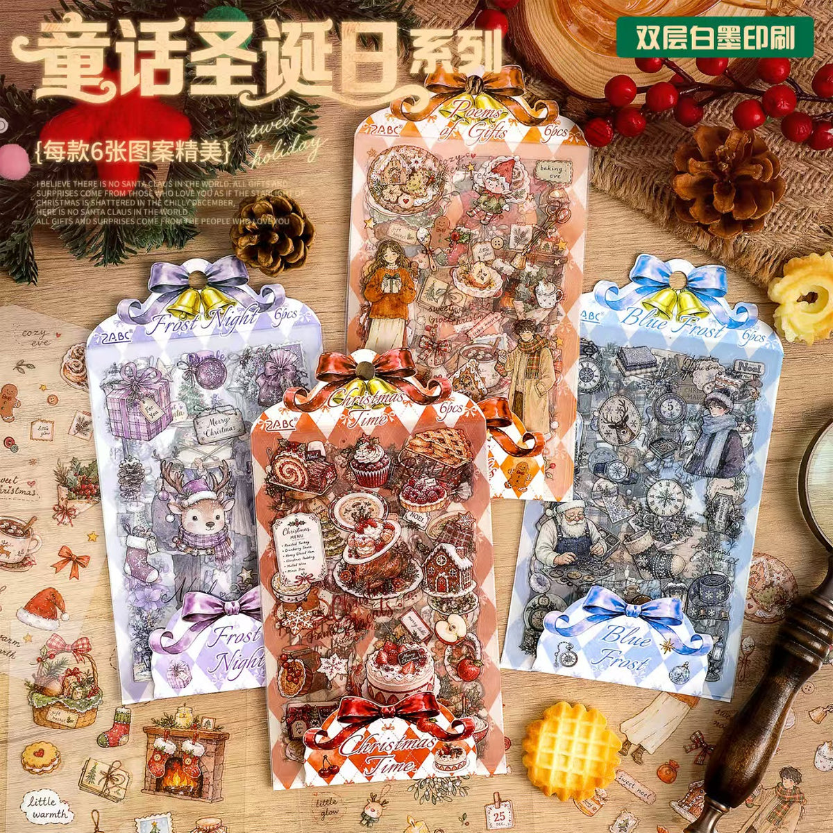 Journal PET sticker packs (Christmas)
