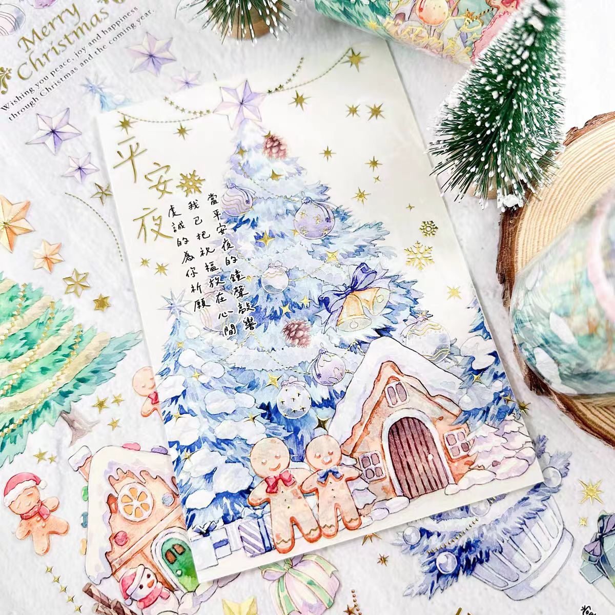 Journal PET tape (10m/roll) Christmas