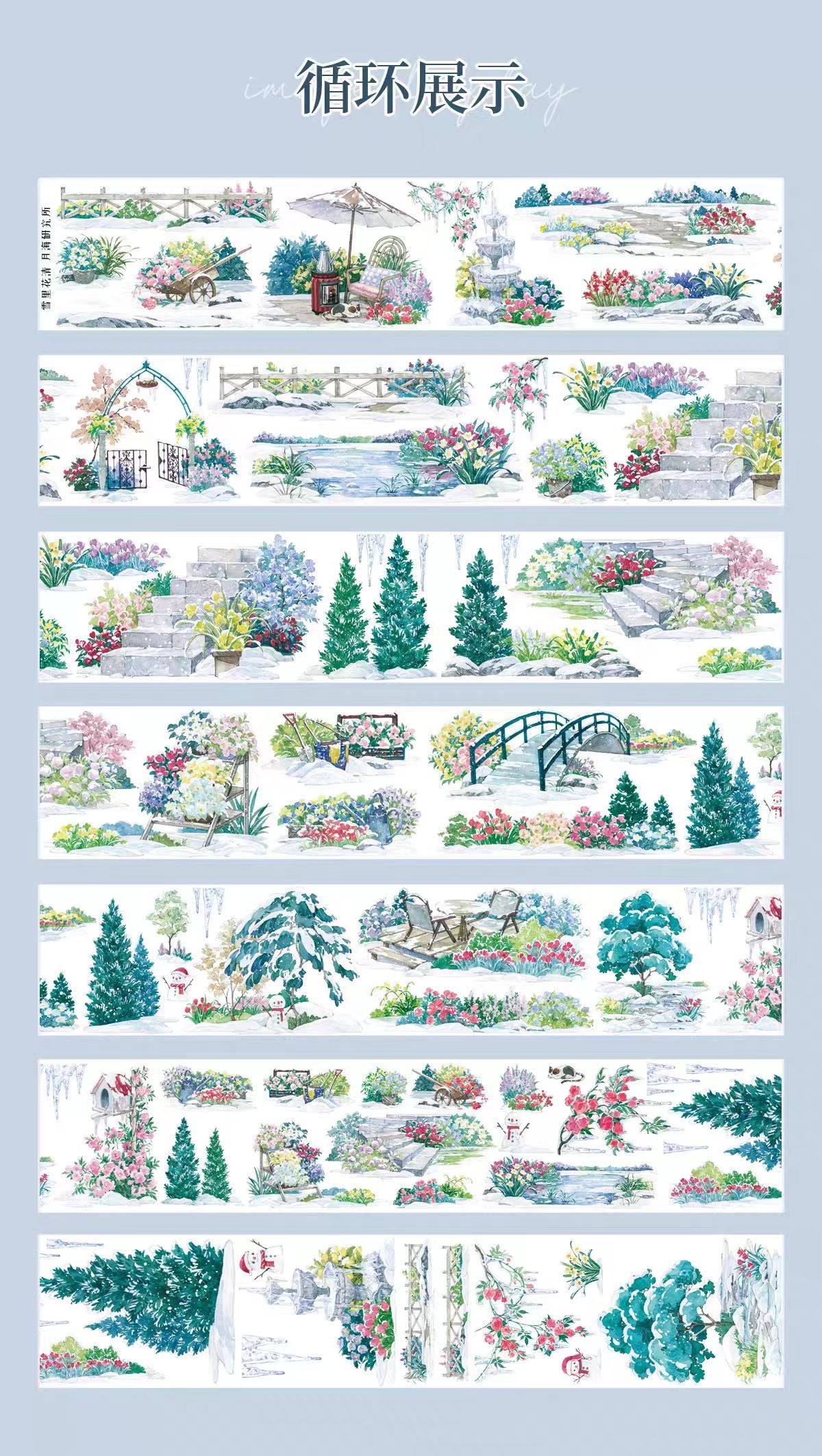 Journal landscape PET tape (10m/roll)