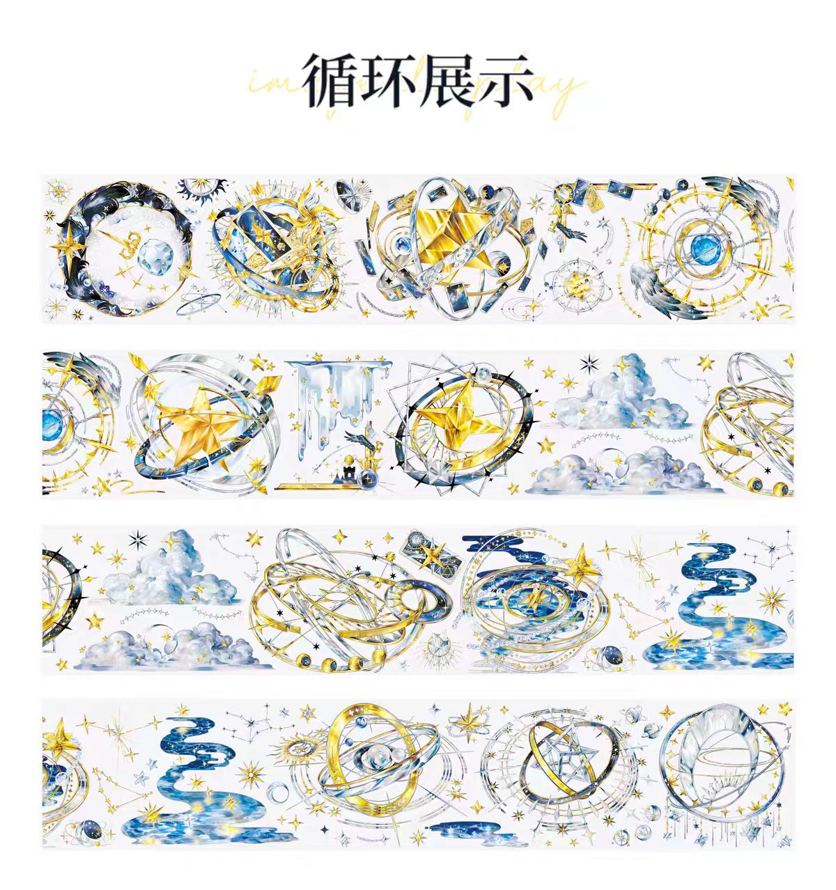 Journal landscape PET tape (10m/roll)