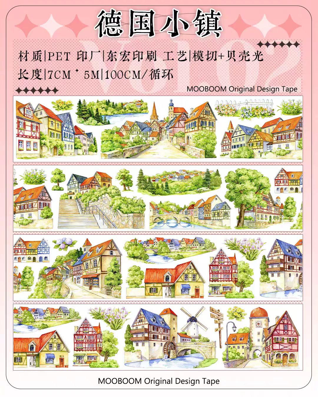 Journal Landscape PET tape (5m/roll) MOOBOOM