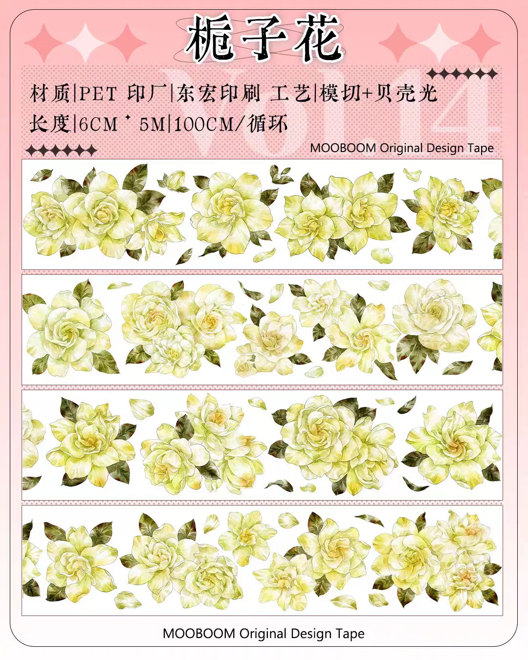 Journal flower PET tape (5m/roll) MOOBOOM