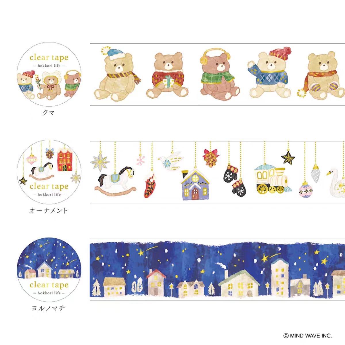 Journal Matte PET tape (3cm*3m/roll) Christmas