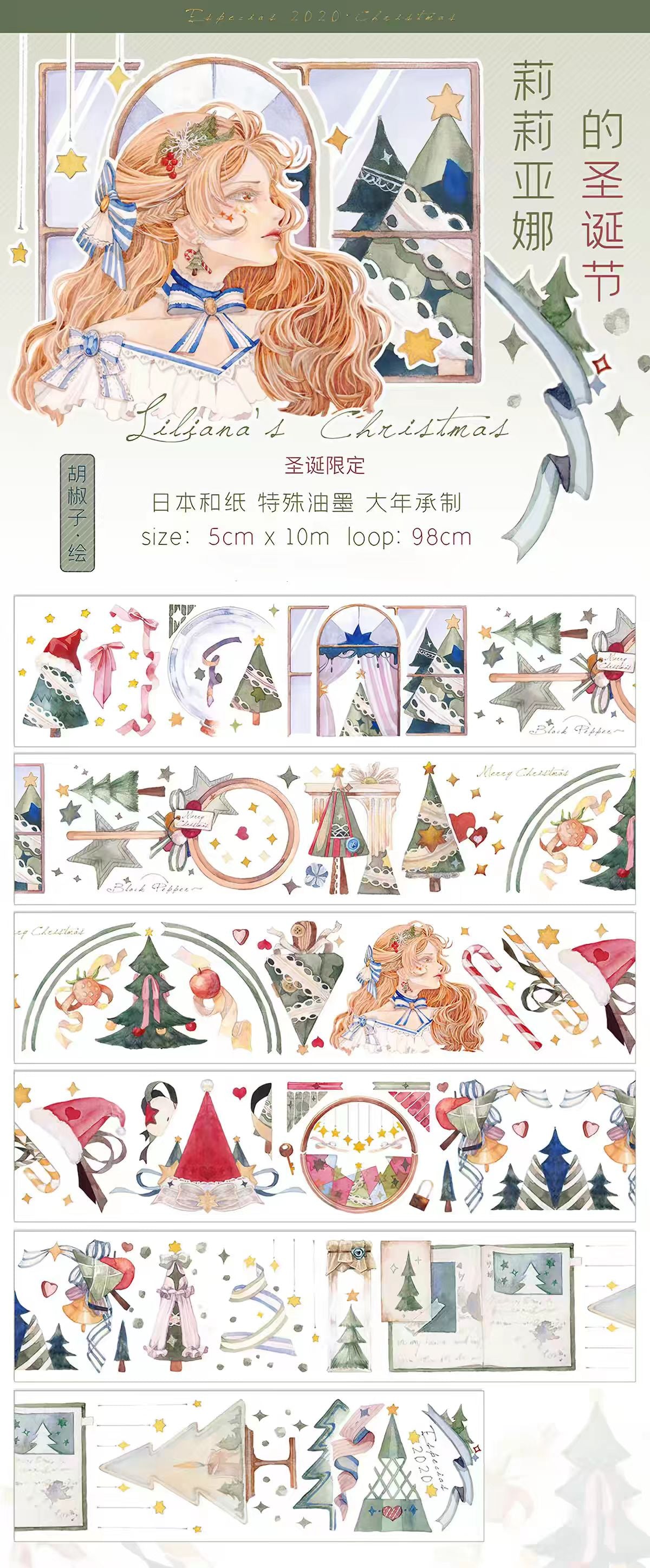 Journal tape (10m/roll) Christmas