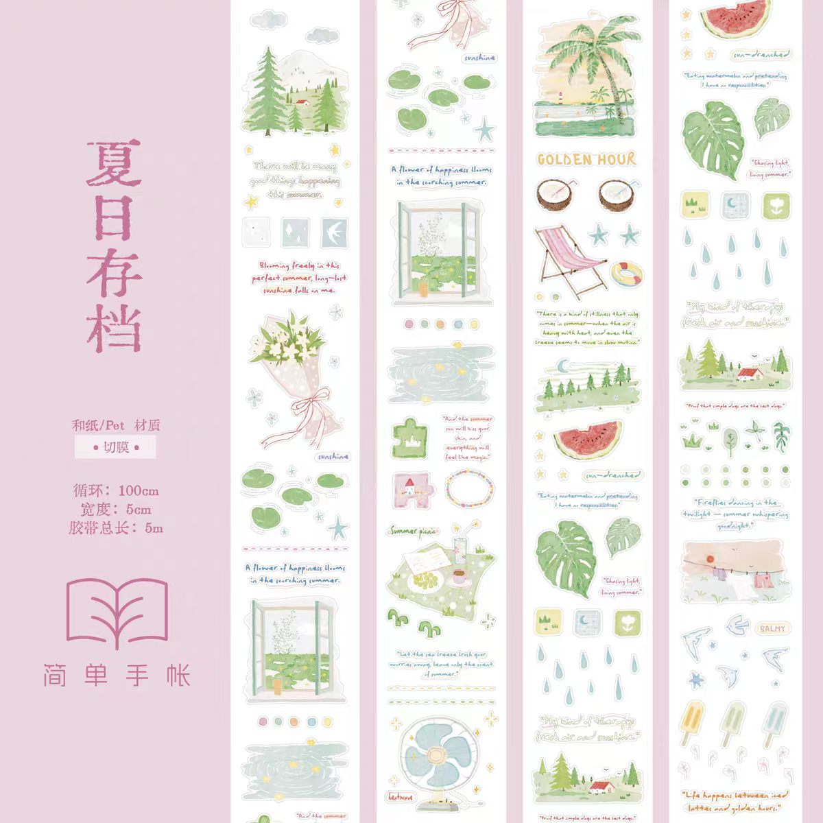 Journal PET tape (four seasons) 5m/roll