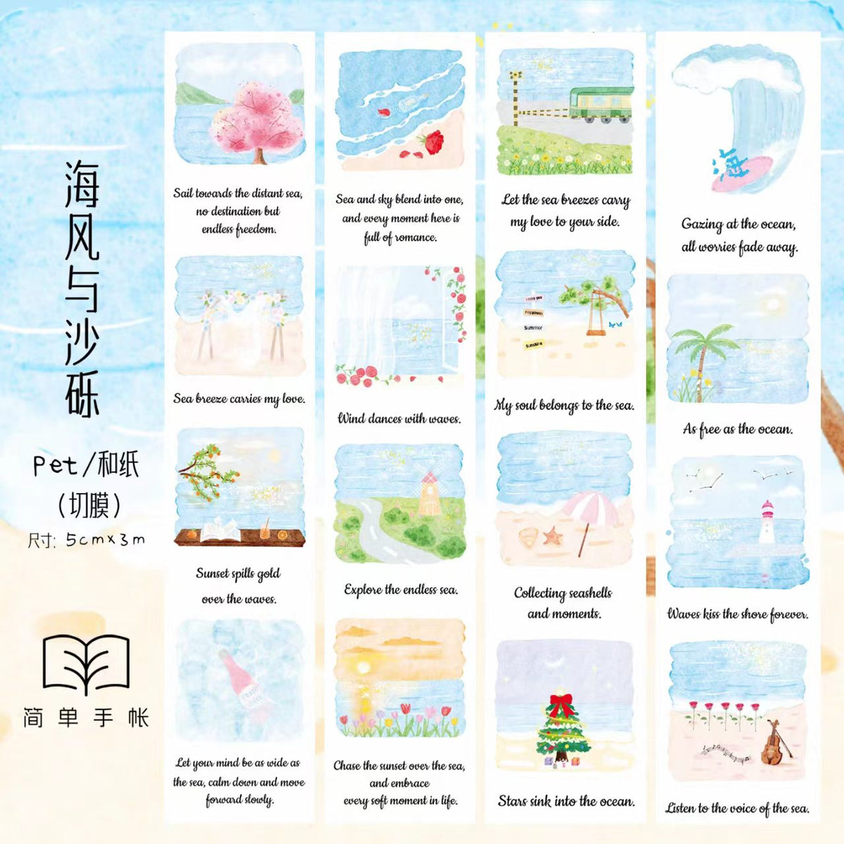 Journal PET tape (four seasons) 5m/roll