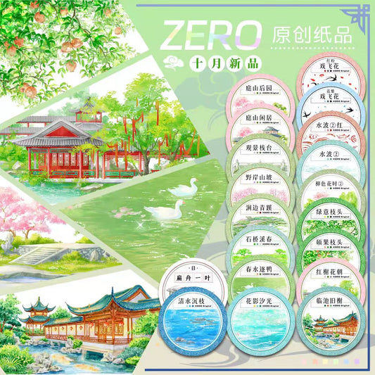 Journal landscape PET tape (5m/roll)