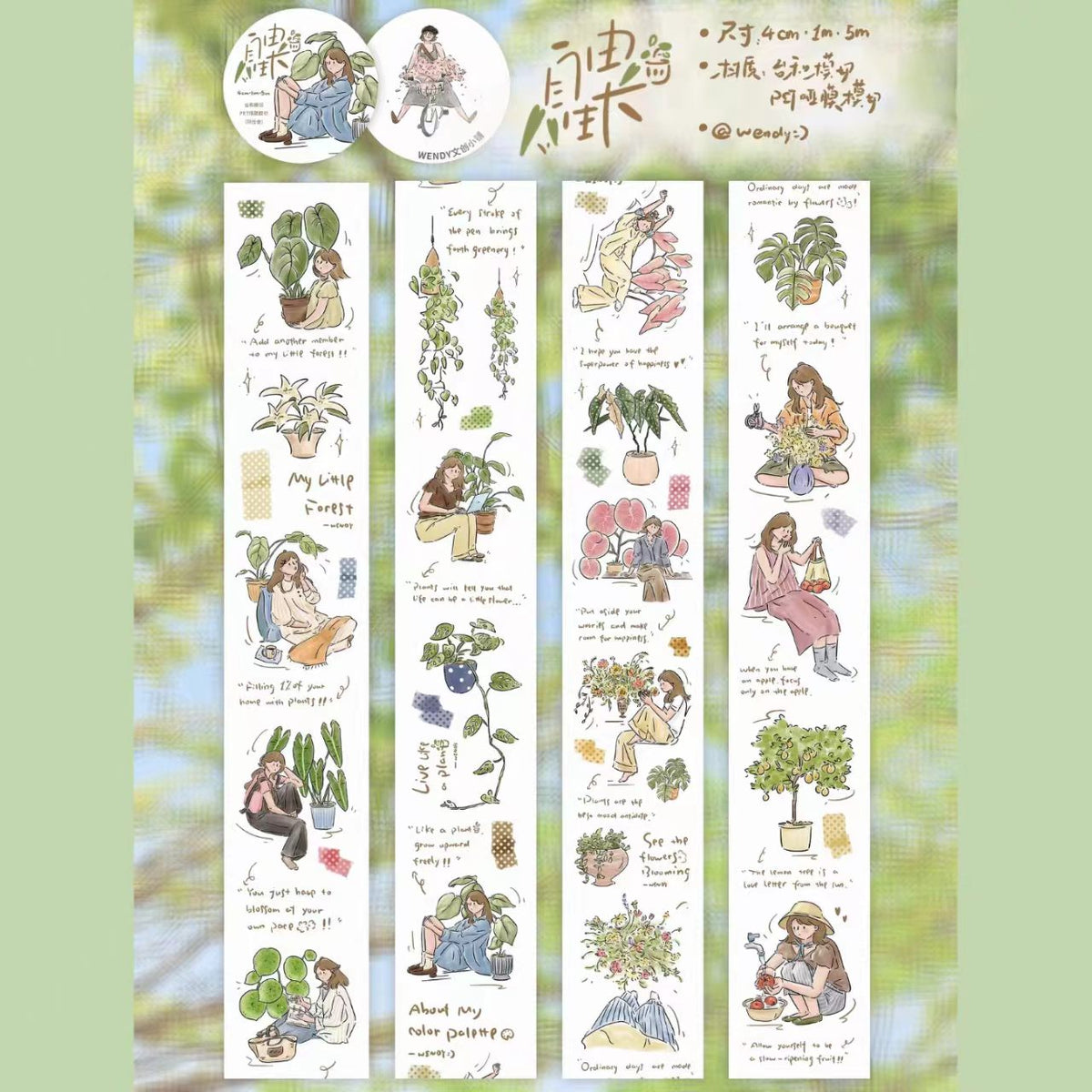 Journal character pre-cut PET tape (5m/roll)