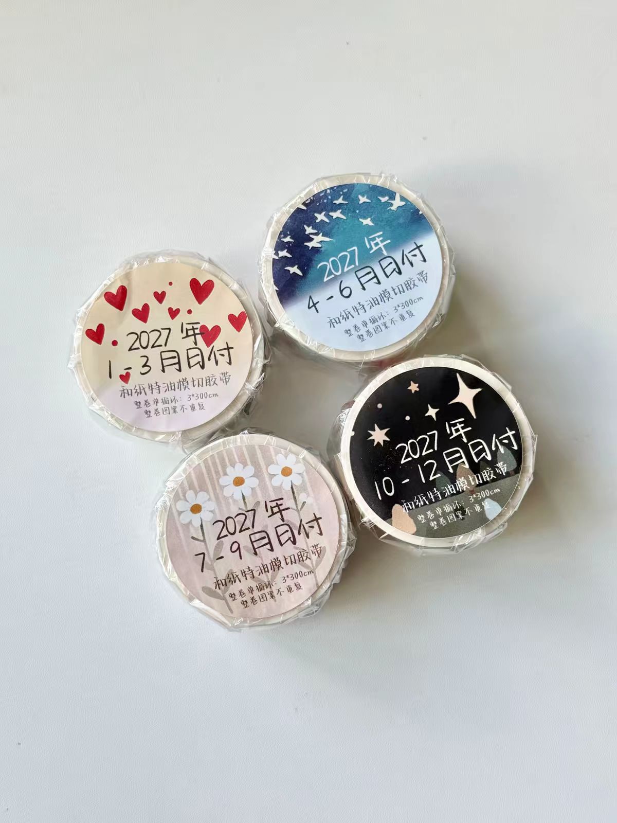 2027 Calendar Washi Tape （3cm*3m/roll）