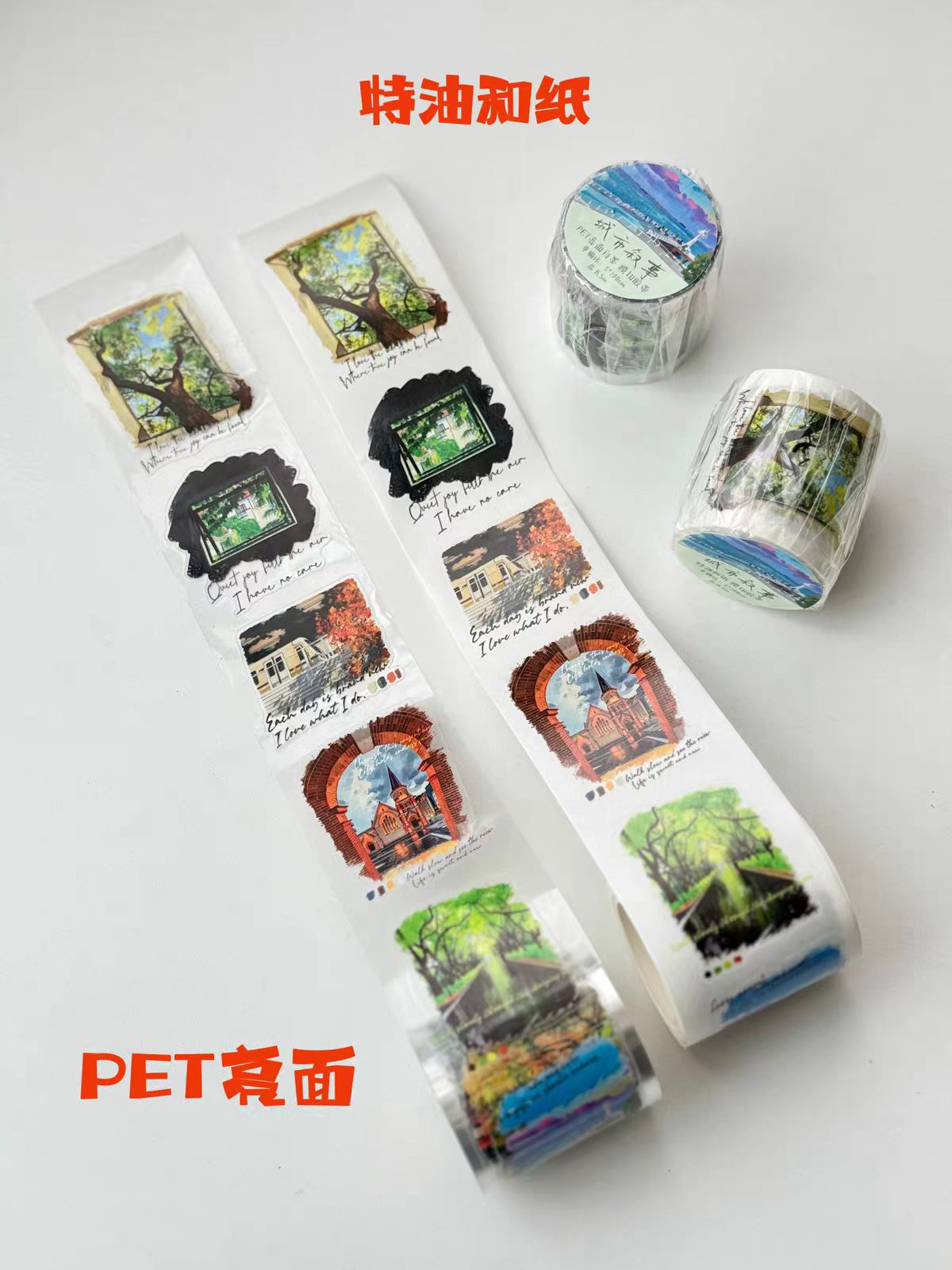 Journal pre-cut tape (5m/roll)