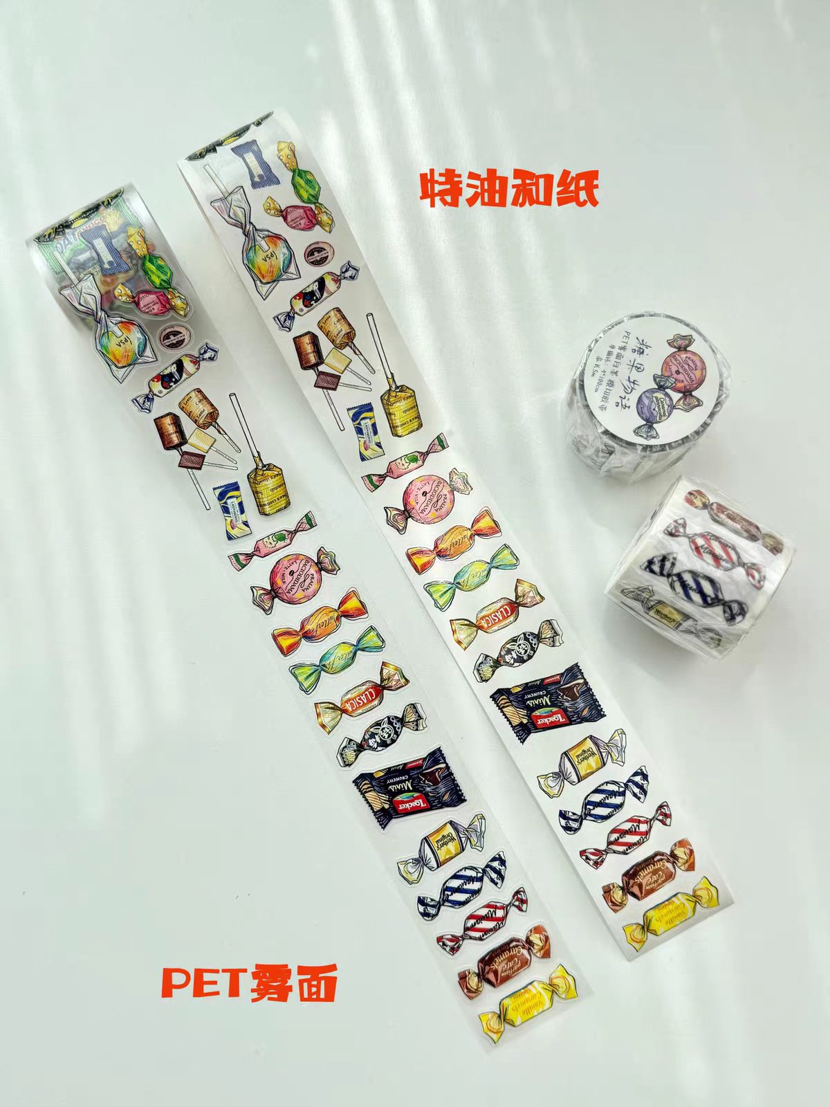 Journal pre-cut tape (5m/roll)