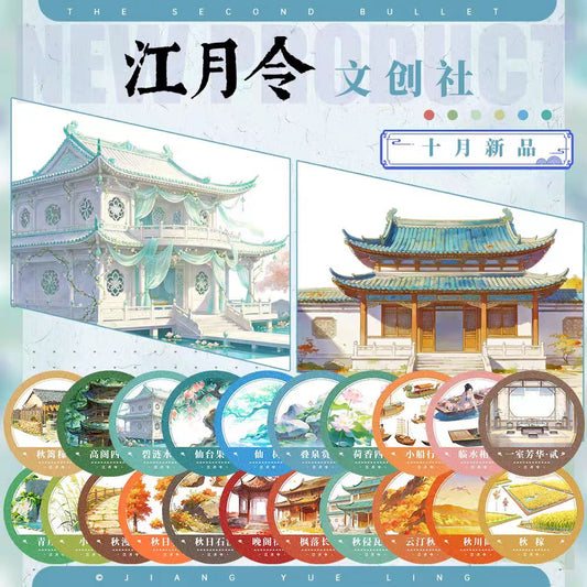 Journal landscape PET tape (5m/roll)